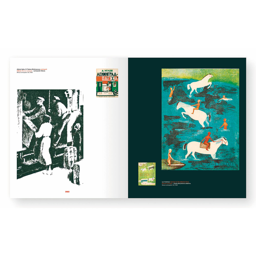 Restless Modernity | The Il’dar Galeyev Collection of Soviet Children’s Books