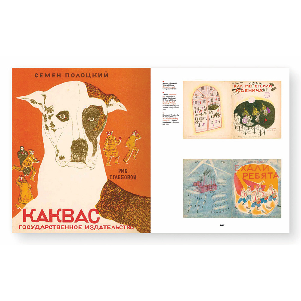 Restless Modernity | The Il’dar Galeyev Collection of Soviet Children’s Books