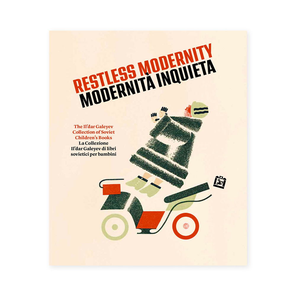 Restless Modernity | The Il’dar Galeyev Collection of Soviet Children’s Books